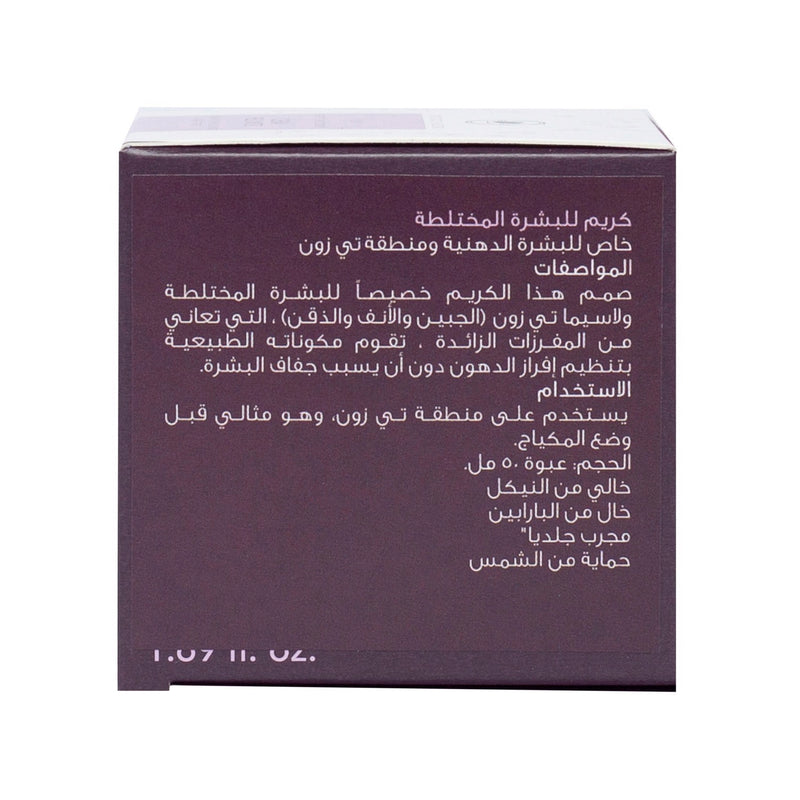 كريم البشرة المختلطة 50مل من لوشيربر