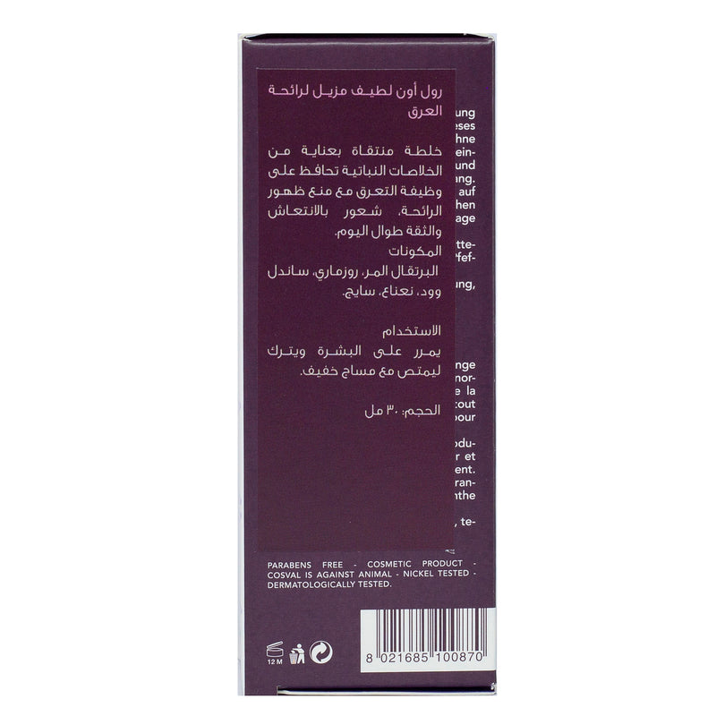 LOCHERBER gentle Roll On Deodorant 50ML