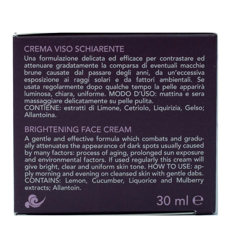 كريم تفتيح الوجه عبوة سعة 30 مل من لوشيربر