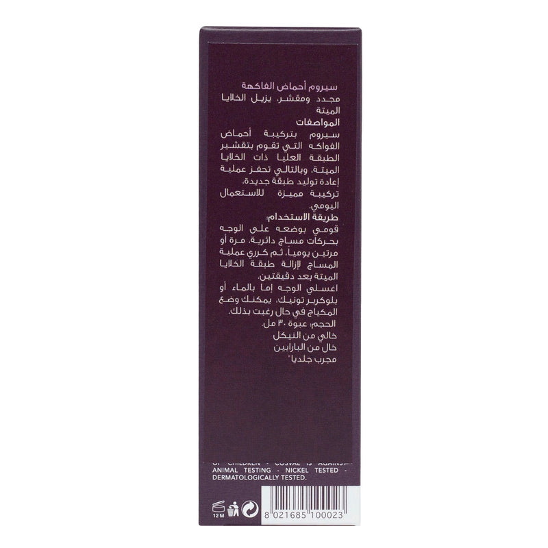 سيروم أحماض الفواكه للمنطقة حول العين 30مل من لوشيربر