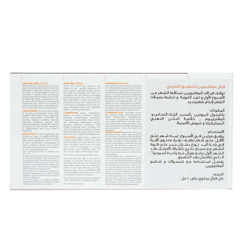 فيال مغلورين 10*10مل