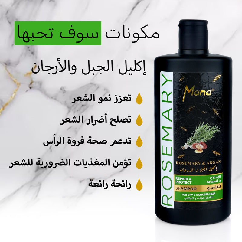 Mona Rosemary and Argan Strengthening Shampoo: Cleanses and Helps Strengthen Dry & brittle Hair - Volumizing Formula for Thicker Healthier Hair with Rosemary Essential Oil -Reduce Frizz and Add Shine to Damaged Hair for Men & Women 440ML