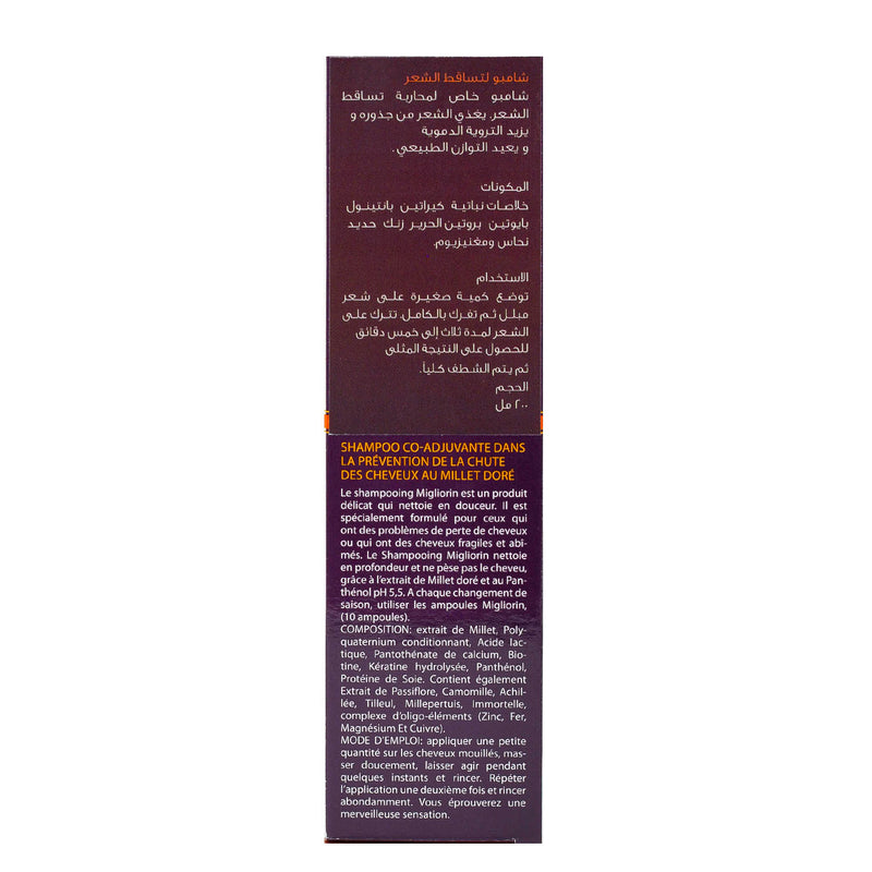 Migliorin Hair Loss Shampoo 200ML